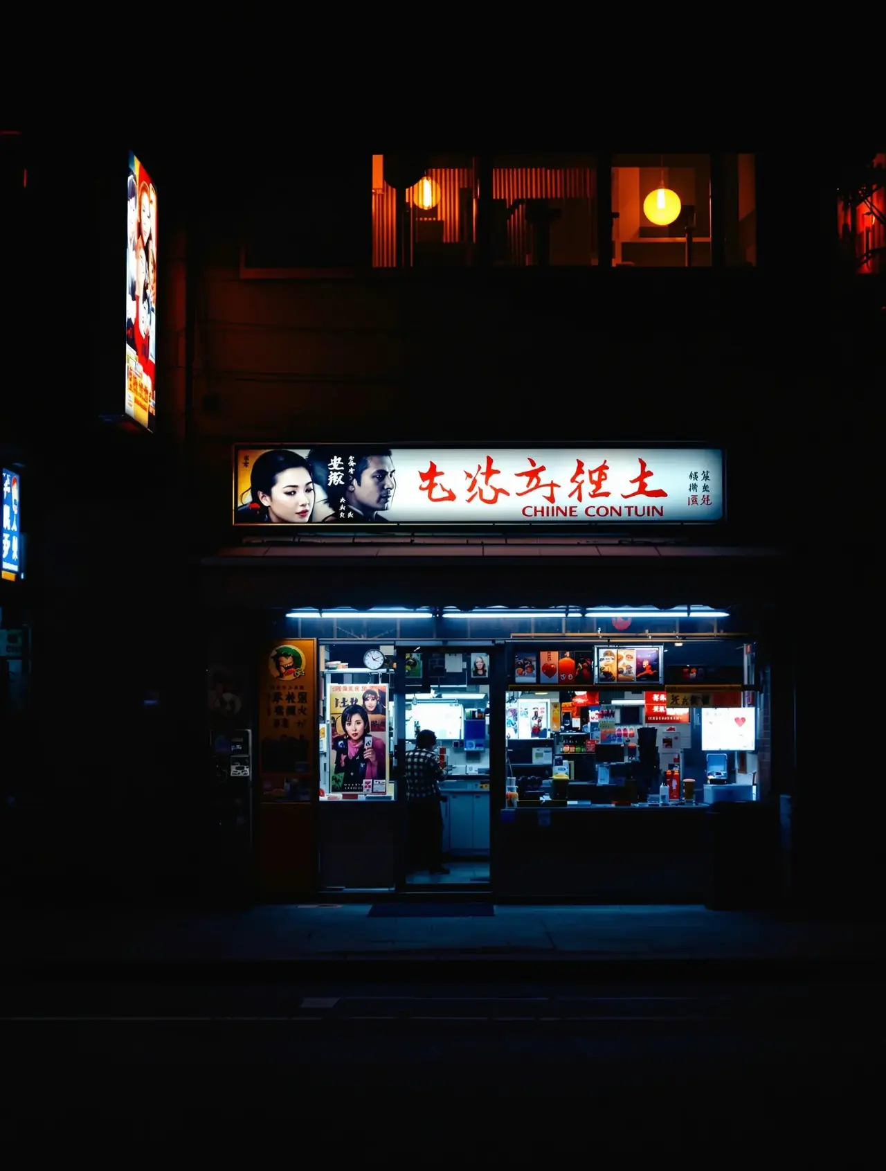 深夜便利店 - 黑蚂蚁影视高清影视封面